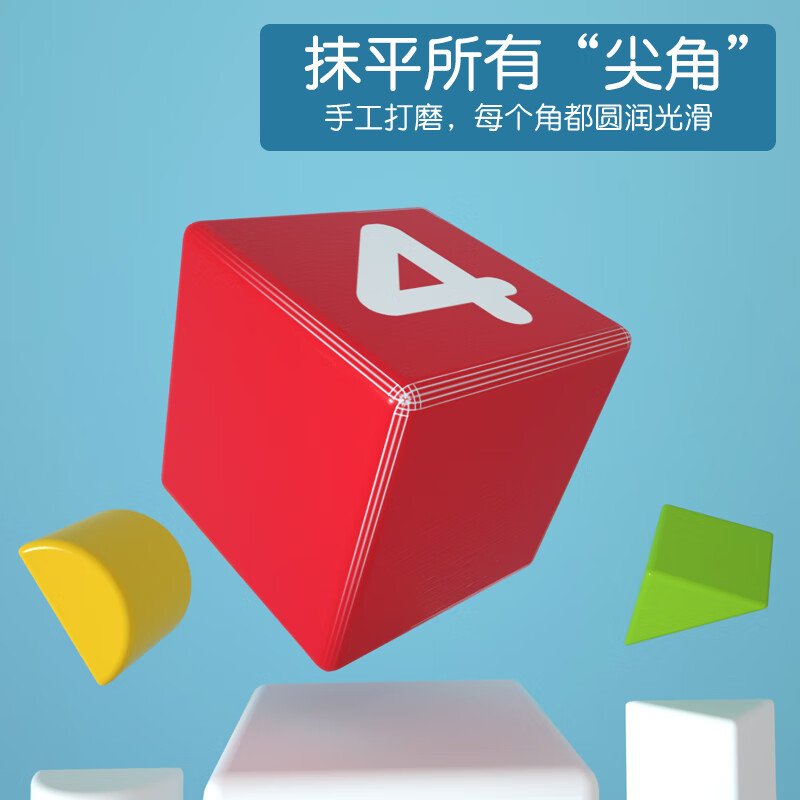 木玩世家大颗粒积木玩具木质拼装桶宝宝婴儿玩具益智早教幼儿童1-3岁礼物 50粒益智积木盒装