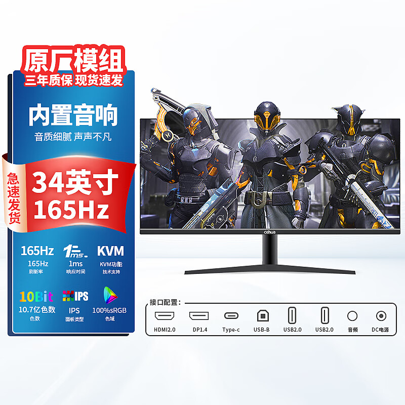 显示器价格走势网站|显示器价格历史