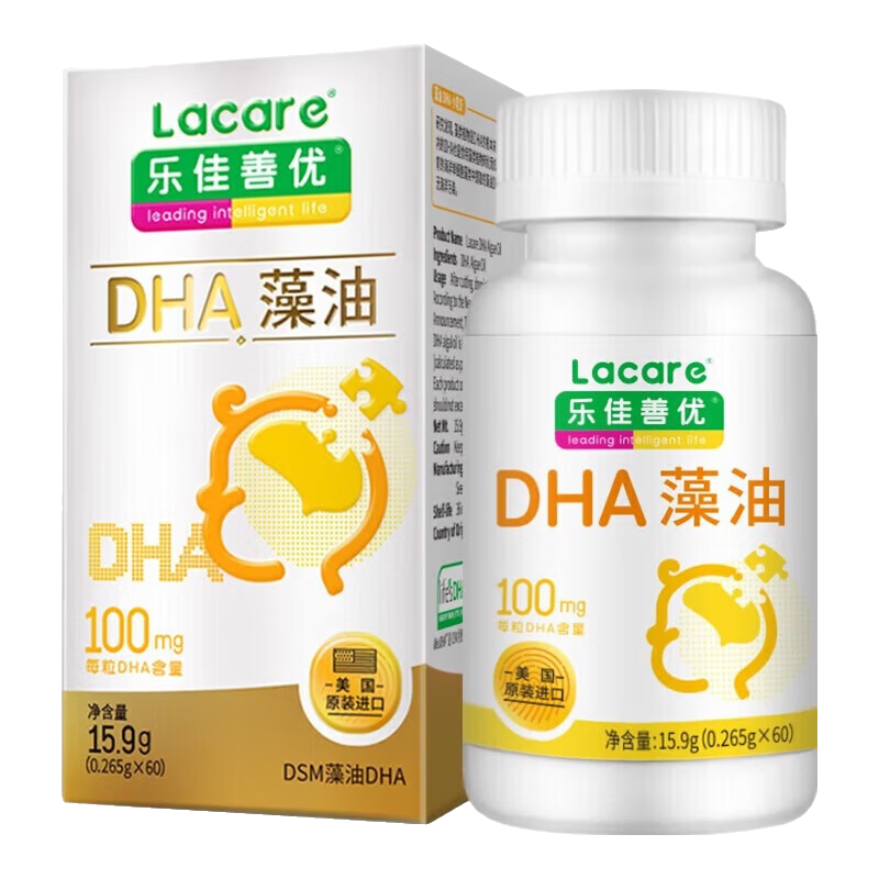 ���ڲ������ּ����ţ�Lacare����α��ѯ���ּ�����DHAӤ�׶����������Ҷ�ͯ����ר��dha�������� 60�� 191.99Ԫ