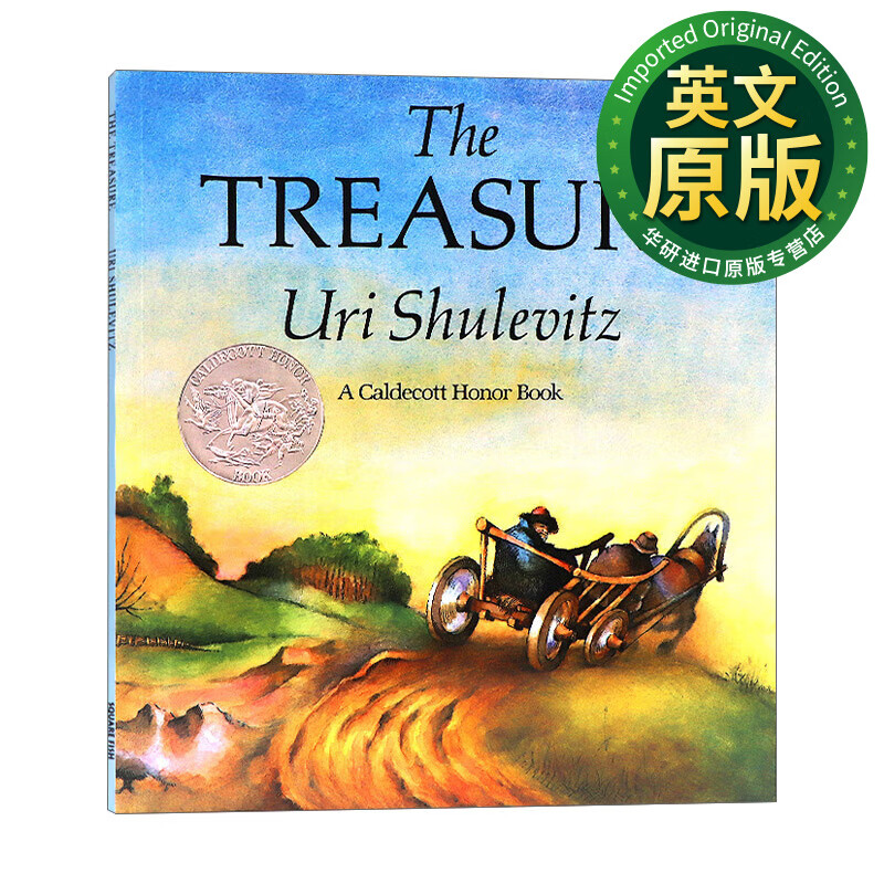 the treasure 英文原版绘本 宝藏 凯迪克银奖绘本 英文版 进口英语