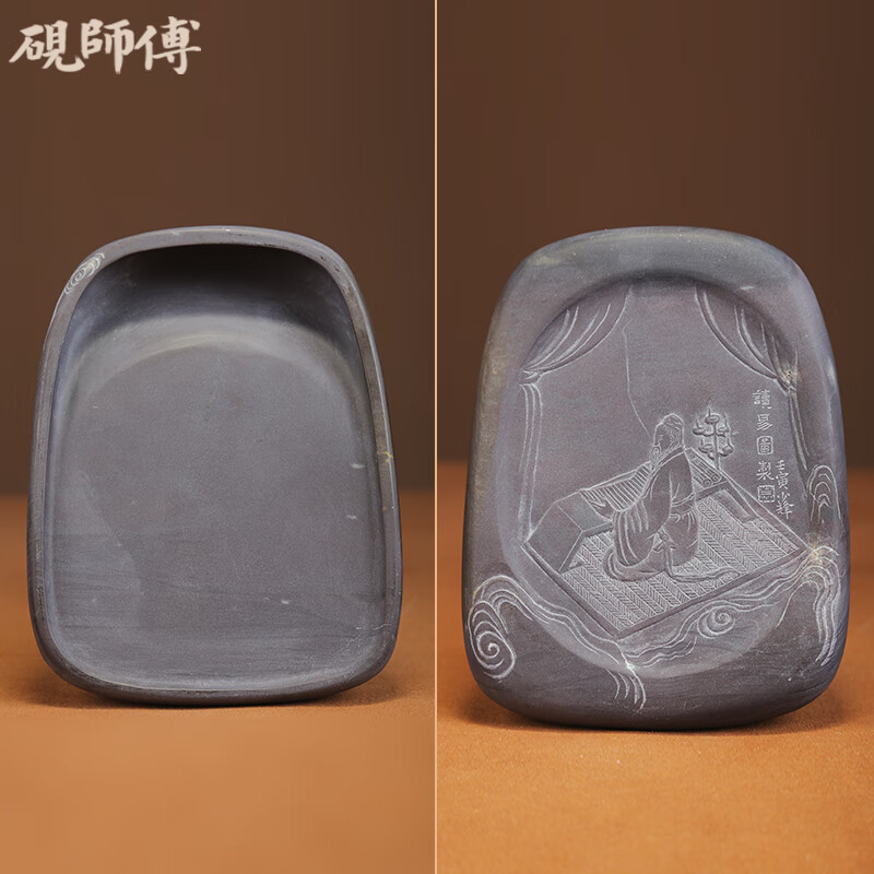 端砚原石天然坑仔岩莫少锋大师作品《用功读书砚》砚石研墨 高档收藏