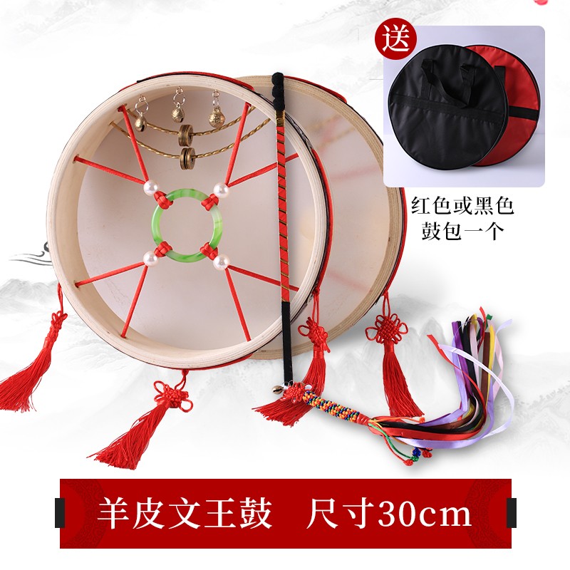 单面手抓二神鼓文王鼓大神牛皮羊皮镇堂鼓东北大鼓鼓鞭唱词教程 30