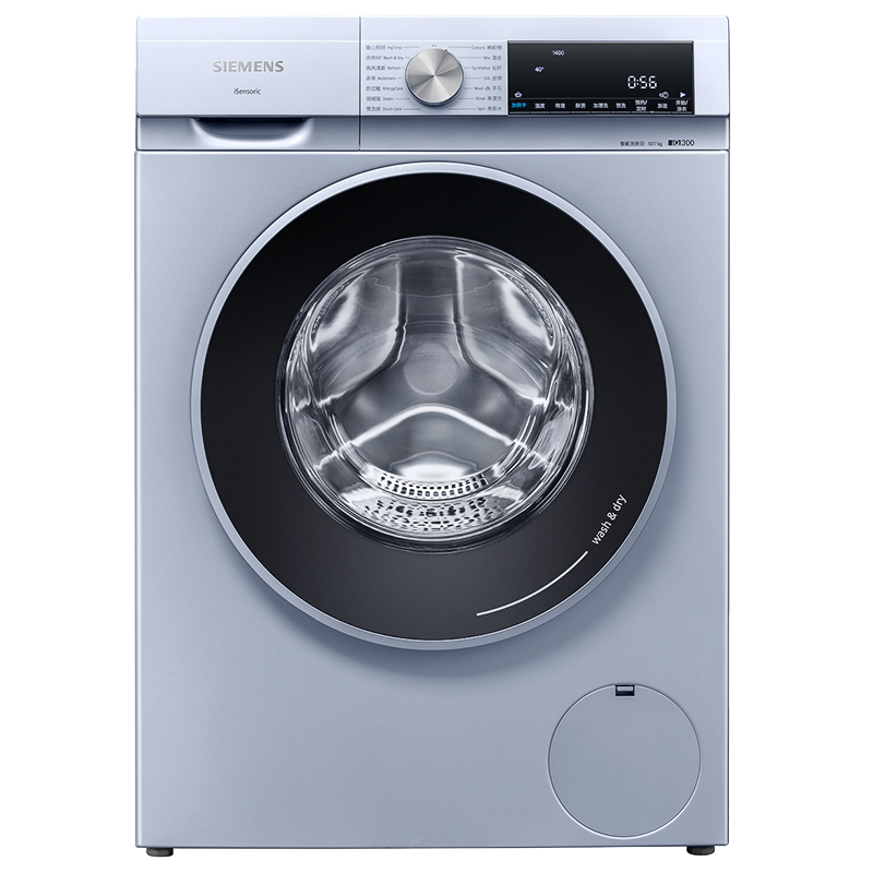 西门子(SIEMENS)10公斤滚筒洗衣机全自动 7kg烘干 智能除渍 热风清新 洗烘一体机 XQG100-WN54A2X40W