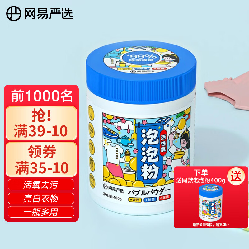 京东历史最低价商品榜 2023-02-28 - 第19张 | 最新购物优惠券 京东历史最低价商品榜 2023-02-28 - 第19张 | 最新购物优惠券