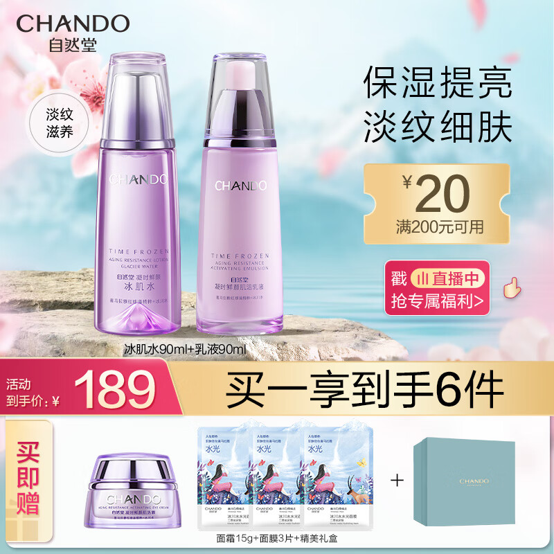 京东美妆穿搭 2023-03-17 - 第3张  | 最新购物优惠券