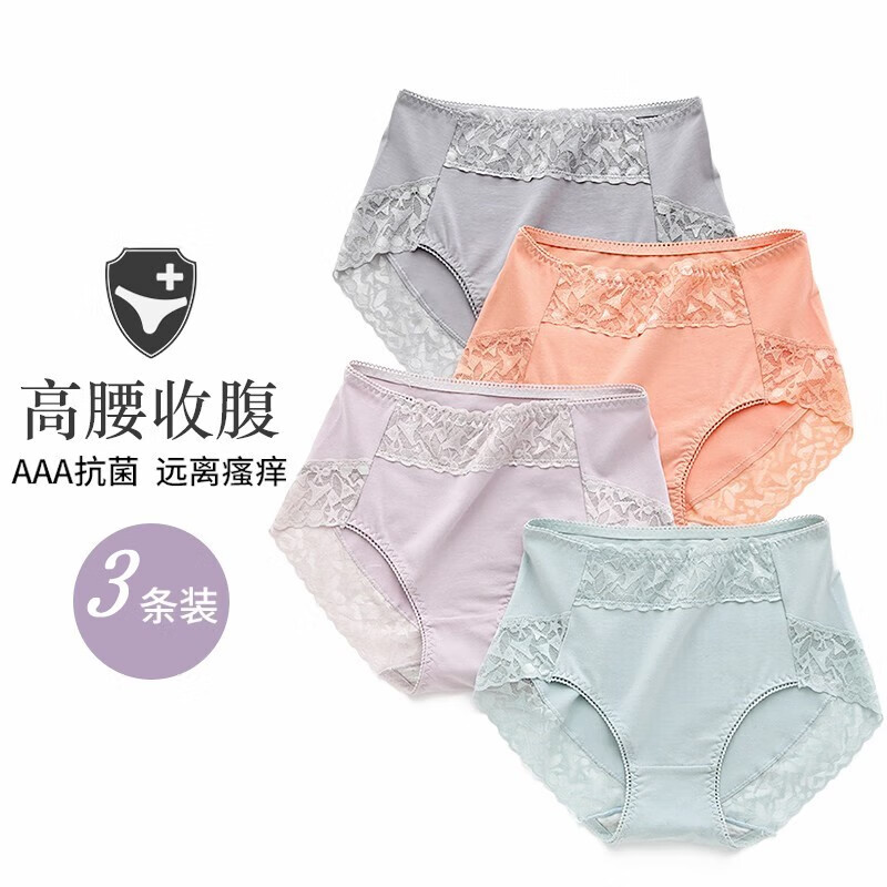 女式内裤历史价格查询工具|女式内裤价格走势图