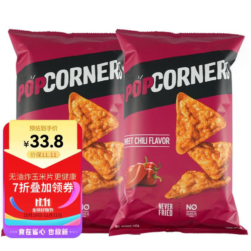 饼干膨化历史价格查询工具|饼干膨化价格走势图