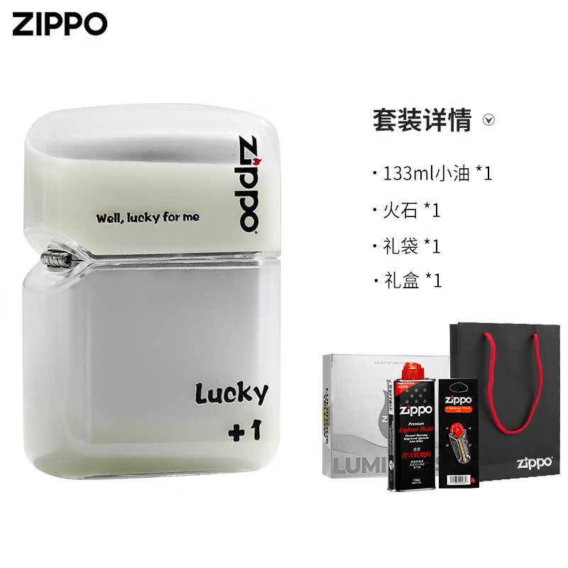 zippo 打火机 之宝美国原装 夜光流沙 煤油防风 男士圣诞节礼物 米色