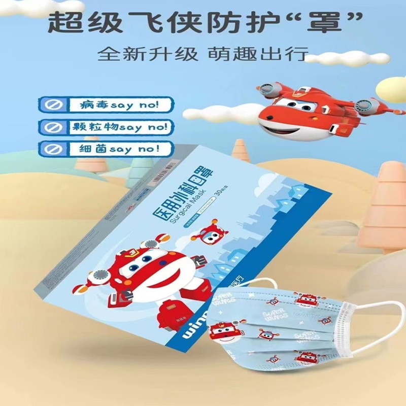 口罩价格行情与趋势,医用外科口罩推荐|明珠智慧大药房