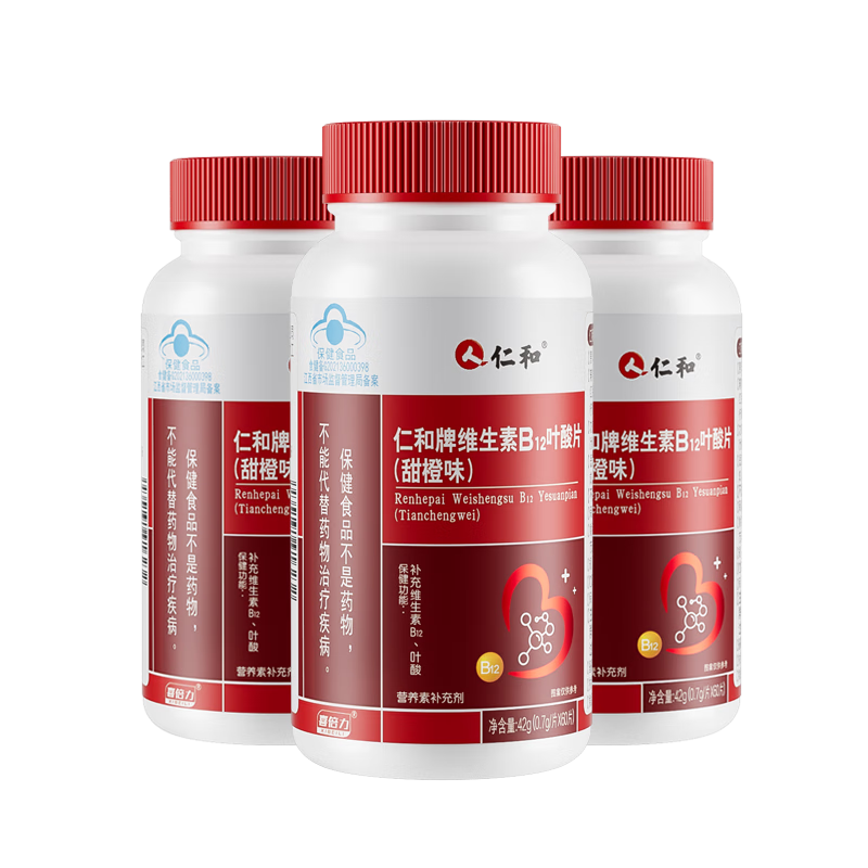 ���ڲ������ʺ���ά����b12Ҷ��Ƭ���ζ60Ƭ��Ů�����������˲�������Ӻ��ٰ׷�Ҷ���Ʒ�и����� ���Լ�װ6��������60Ƭ*3ƿ