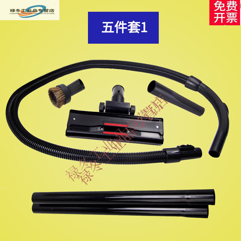 适配龙的吸尘器配件软管管子直管刷头毛刷nk-608 nk-103 nk-104 塑料