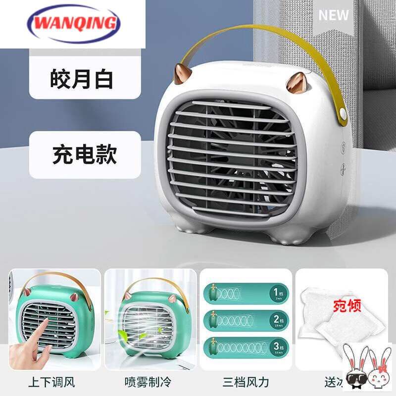 迷你空调免安装 迷你小空调冷热两用没有外机移动方便的智能租房