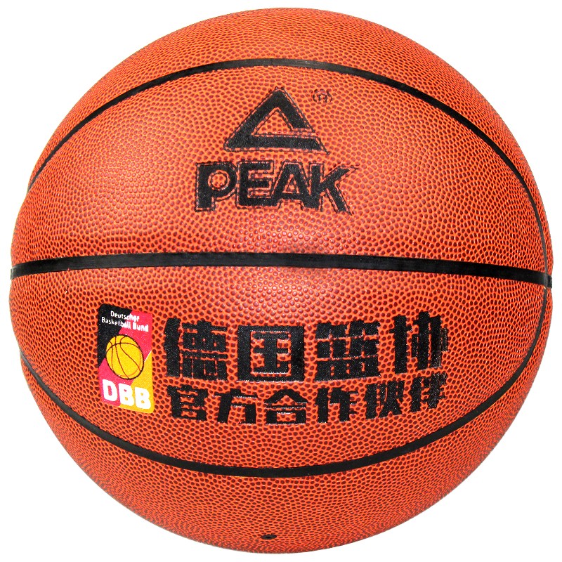 匹克PEAK国家队指定比赛篮球成人儿童7号蓝球请问这叫什么颜色？