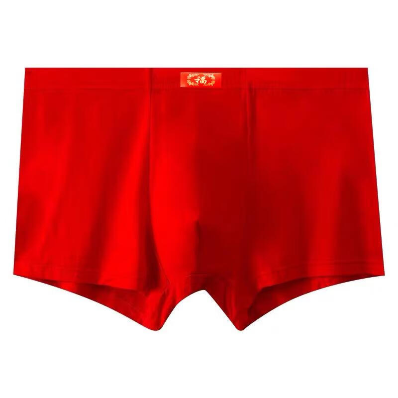 【精选直发】本命年大红男士内裤莫代尔柔软舒适中国红内裤平角短 红色 1条 L