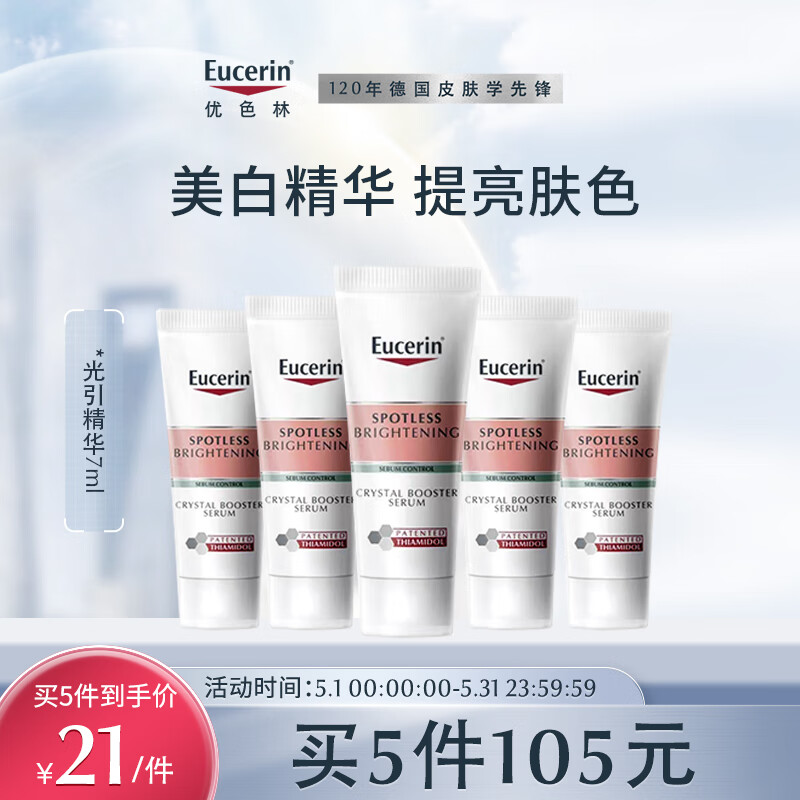 面部价格历史最低|面部价格历史