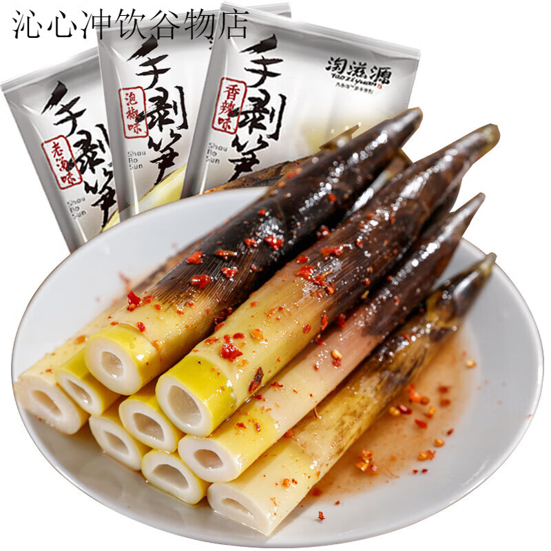 淘滋源手剝筍230g*3休閑零食即食山泡椒酸脆香辣手撥竹筍尖 手剝筍230g*3