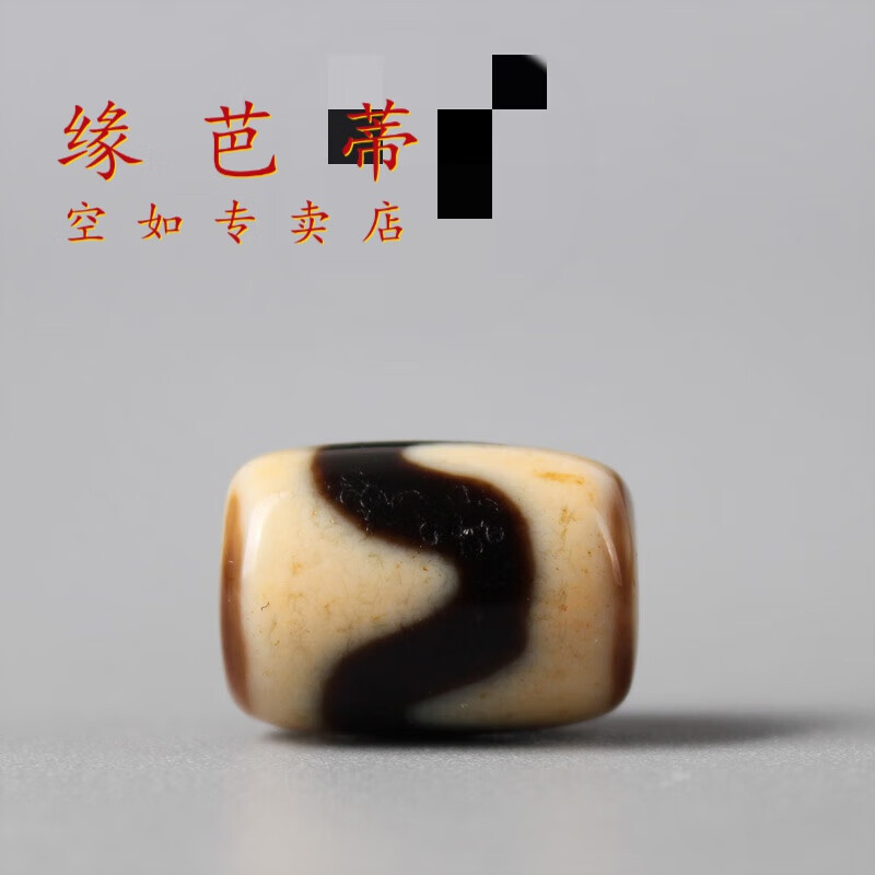 zbjp西藏虎牙天珠 牙黄老天珠老矿天珠手链串腰珠顶珠背云勒子 珠背云