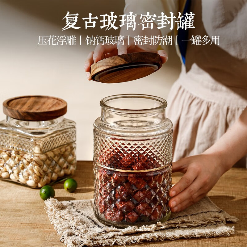 川岛屋（KAWASIMAYA）川岛屋玻璃密封罐食品级零食储物罐子白糖果陈皮储存罐茶叶收纳罐 菱格密封罐(方形2000ml)高性价比高么？