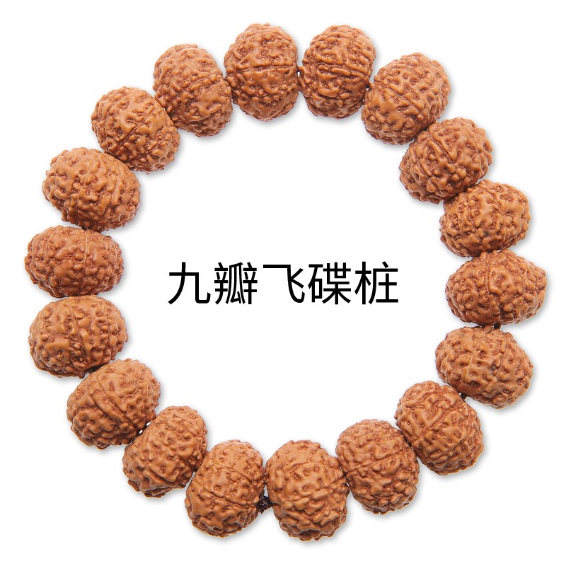 木普森 【修心】大金刚菩提子手串 尼泊尔九瓣9瓣金刚 天然蜜蜡男女