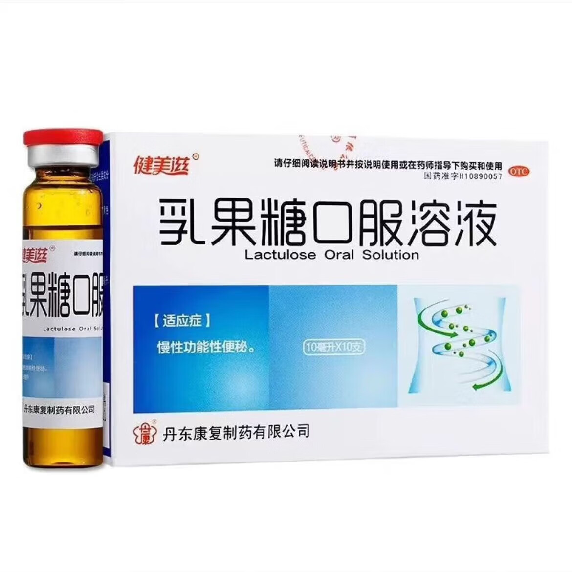 [丹康] 乳果糖口服溶液 10ml*10支/盒
