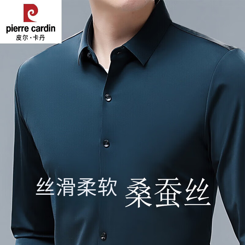 皮尔卡丹（pierre cardin）含桑蚕丝长袖衬衫男士春秋装薄款纯色中年休闲无痕衬衣舒适百搭 黑色 XXS 175/92【建议140-150斤】