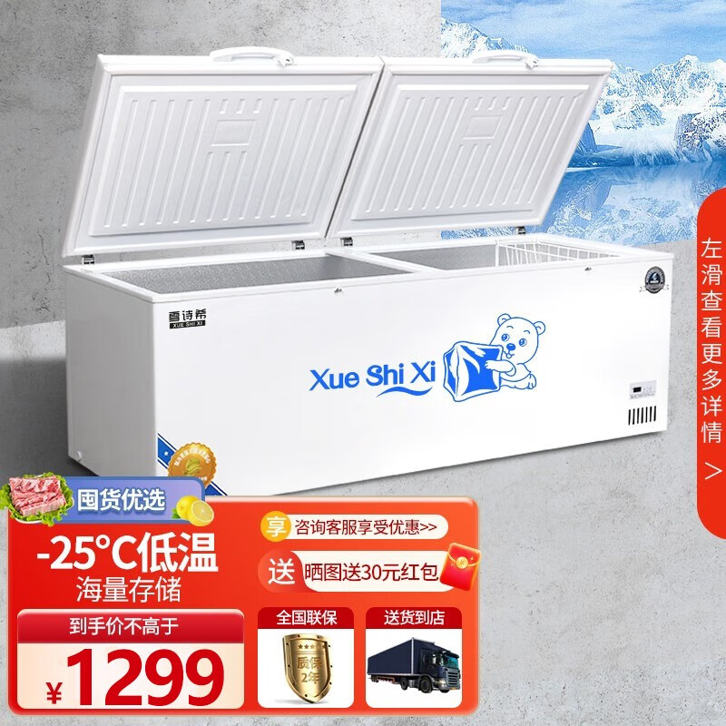 商用冰柜最低价在什么时候|商用冰柜价格历史