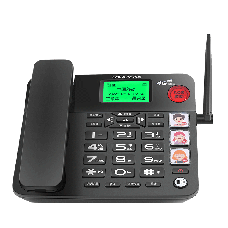 中诺w568豪奢版全网通老人插卡座机无线坐机支持电信移动联通广电四网