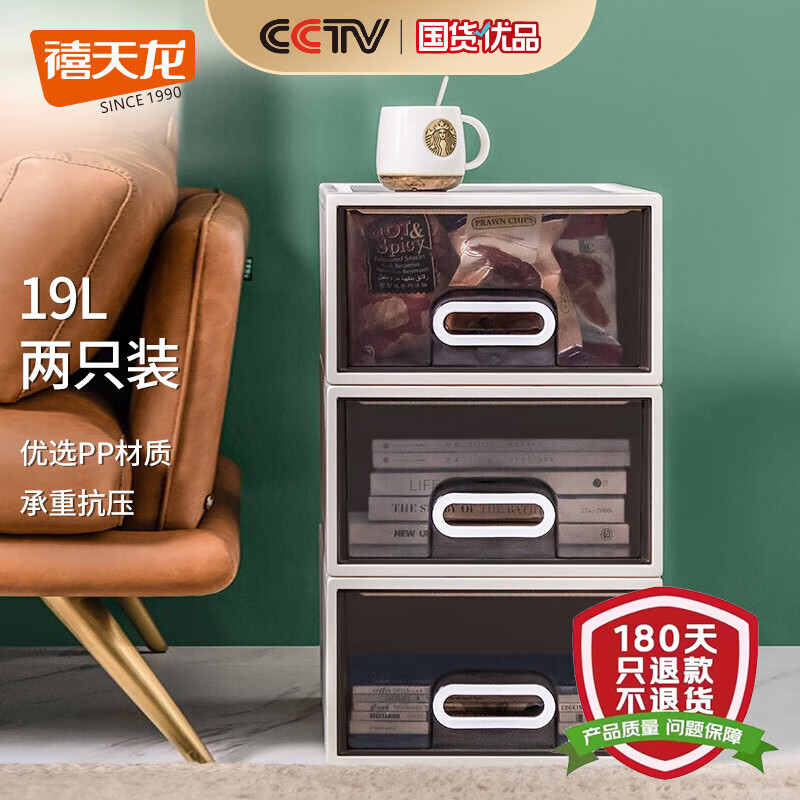哪里可以查询收纳盒历史价格|收纳盒价格走势图