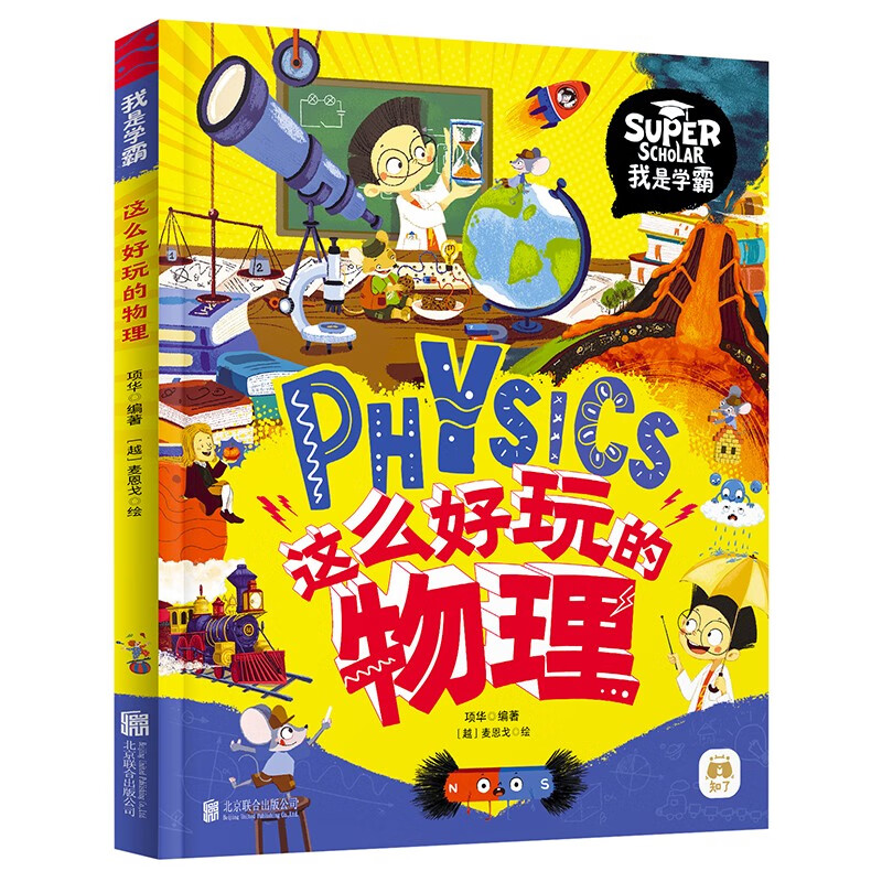 京东图书文具 2023-07-24 - 第16张  | 最新购物优惠券