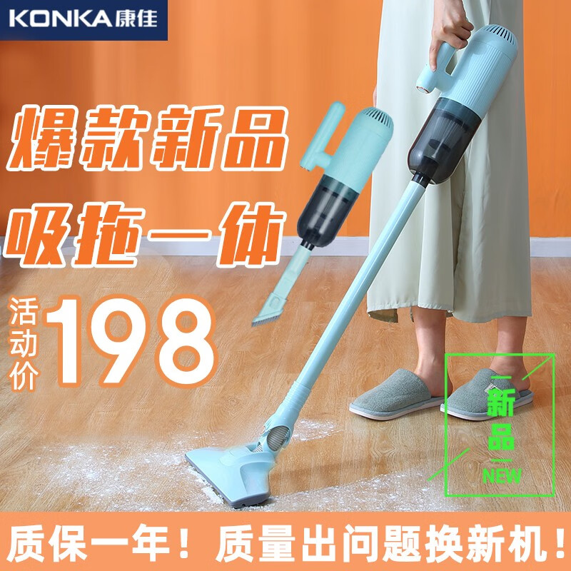 吸尘器怎么看历史价格|吸尘器价格比较