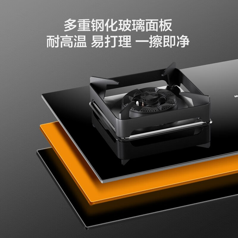 名气B510AT燃气灶靠谱吗?真实评测差么