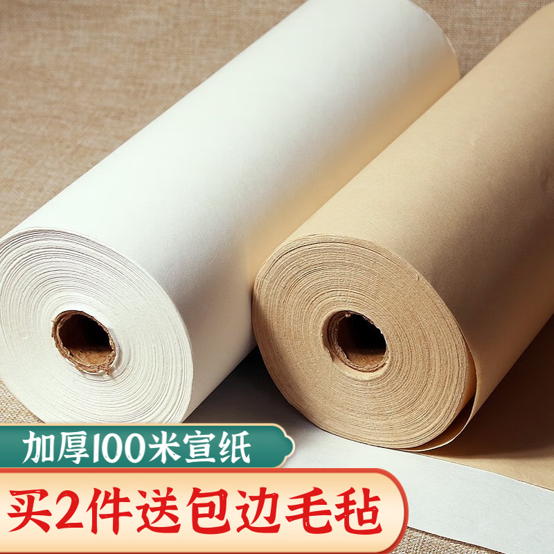 文房四宝历史价格查询方法|文房四宝价格比较