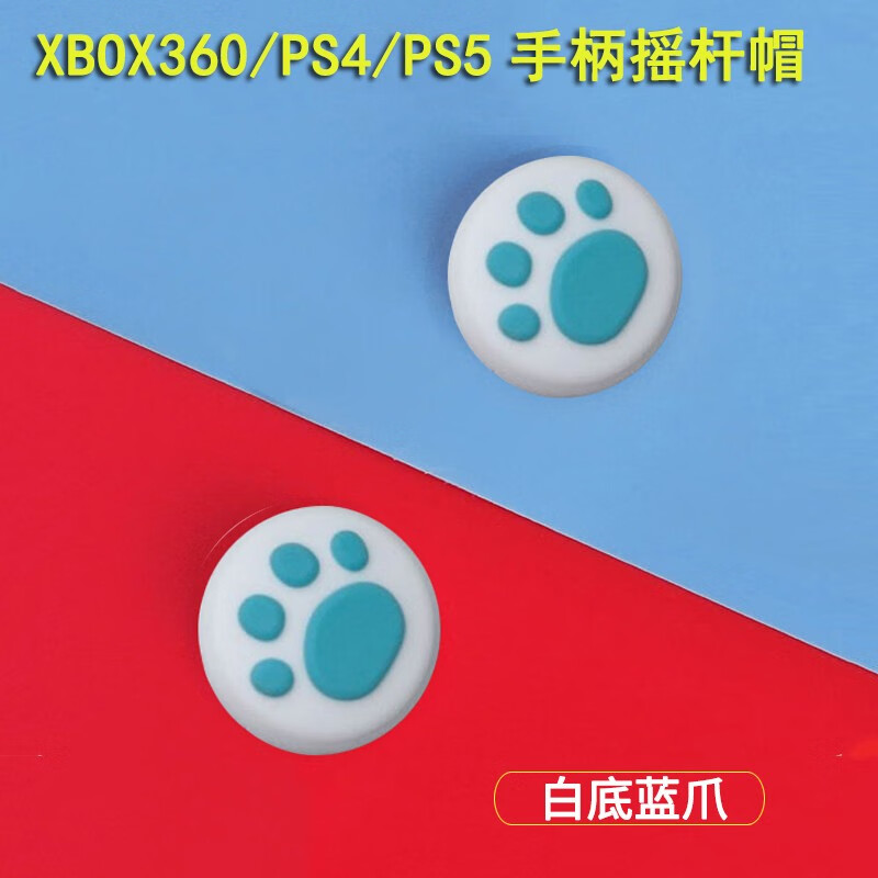 游戏周边价格历史查询|游戏周边价格走势