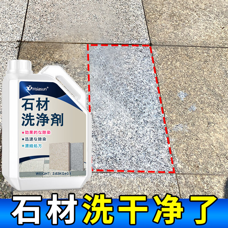 怎么查看京东地板清洁剂以前的价格|地板清洁剂价格走势