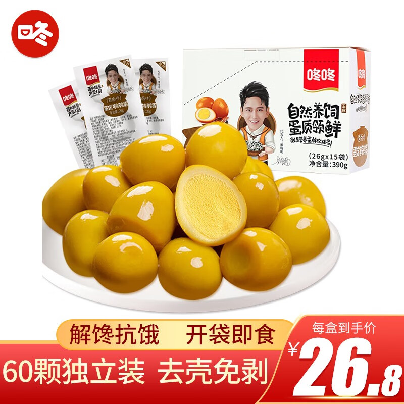 方便食品京东价格走势图哪里看|方便食品价格走势图