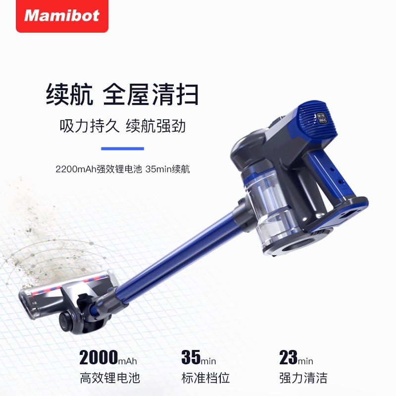 美国Mamibot无线吸尘器V5家用手持式大吸力吸尘机吸力大吗，吸的干净吗？
