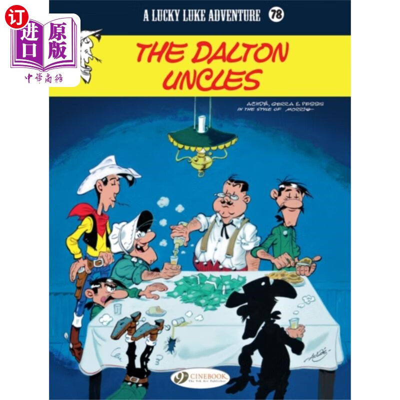 78: the dalton uncles 《幸运卢克》第78卷:道尔顿叔叔