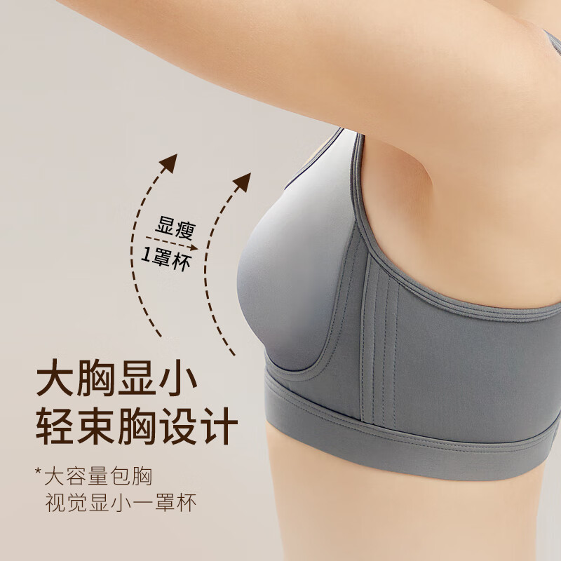 千奈美无痕运动内衣女薄款跑步防震防下垂大胸显小胸收副乳文胸罩 海岩灰 90A B