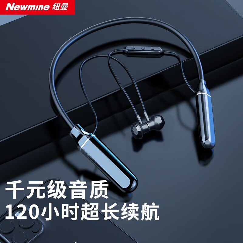 纽曼(newmine c37蓝牙耳机运动无线挂脖式耳麦大电量适用于华为苹果
