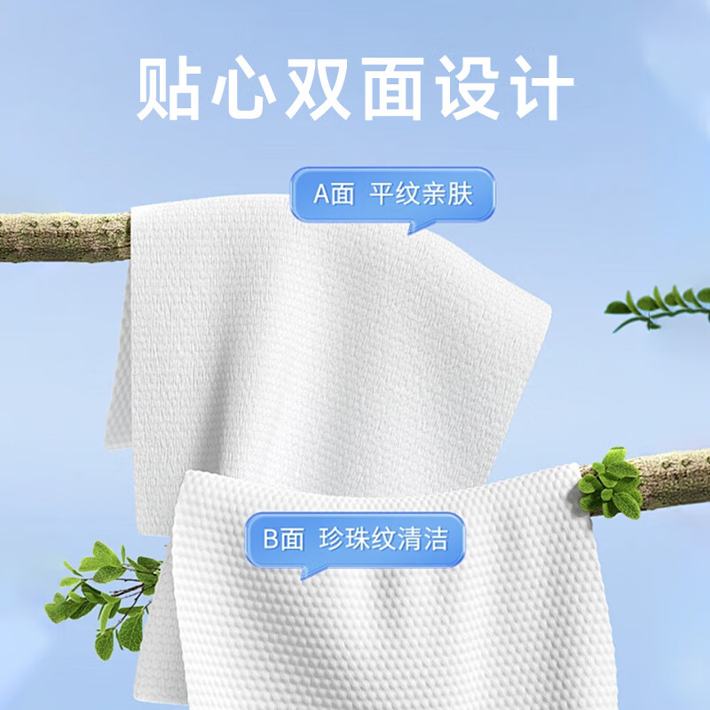 康诺迩悬挂式一次性洗脸巾加厚卷筒式绵柔巾清洁干巾美容院擦脸巾 卷式80抽5包