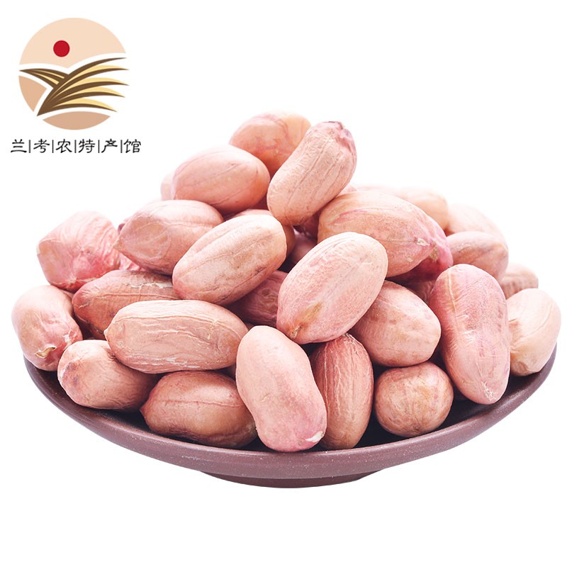nan ma zhuang兰考新花生米生大颗粒散装精选杂粮农家自种河南特产