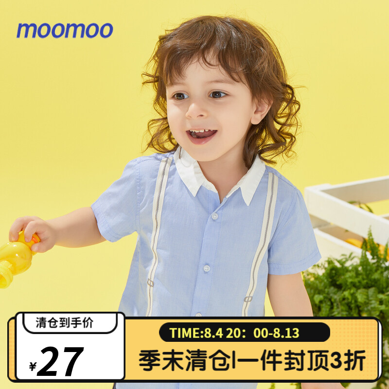 moomoo童装 男幼童短袖T恤夏季小宝宝儿童印花休闲短袖 浅蓝 90cm