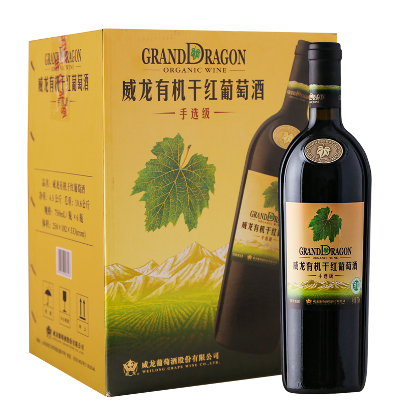 这三种商品价格过高？别担心，购物小助手帮你找到实惠！|葡萄酒京东价格走势图哪里看