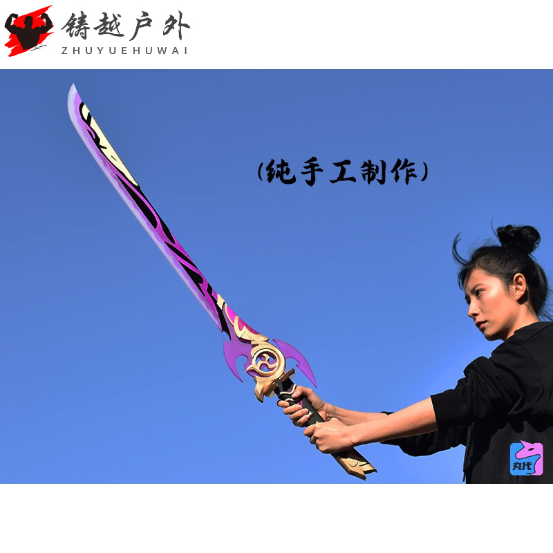 雾切之回光1:1 雾切之回光模型发灯光原神周边神里绫华专cos道具未