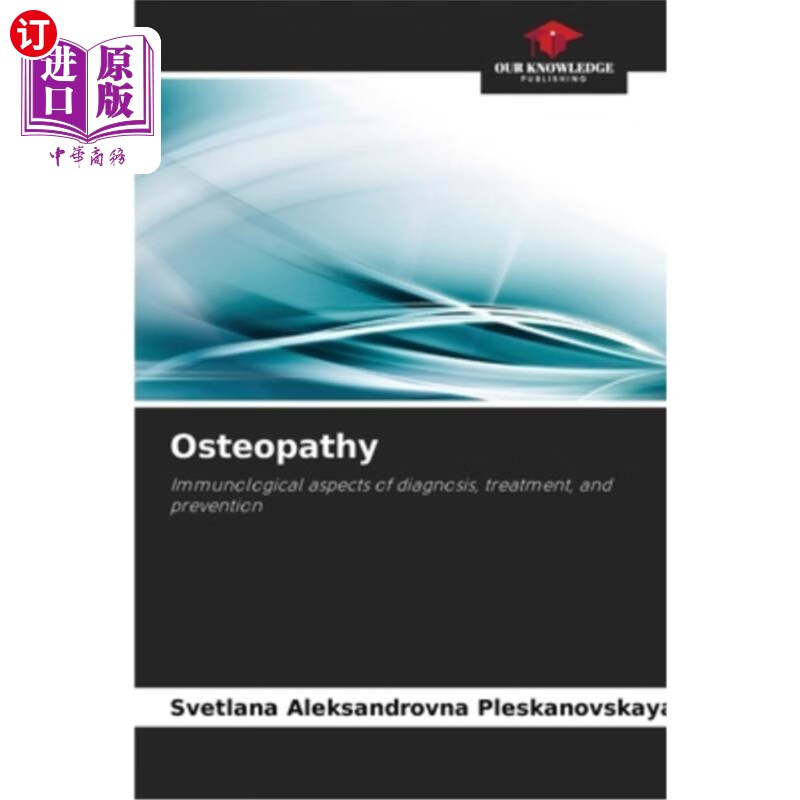 海外直订医药图书osteopathy 整骨疗法