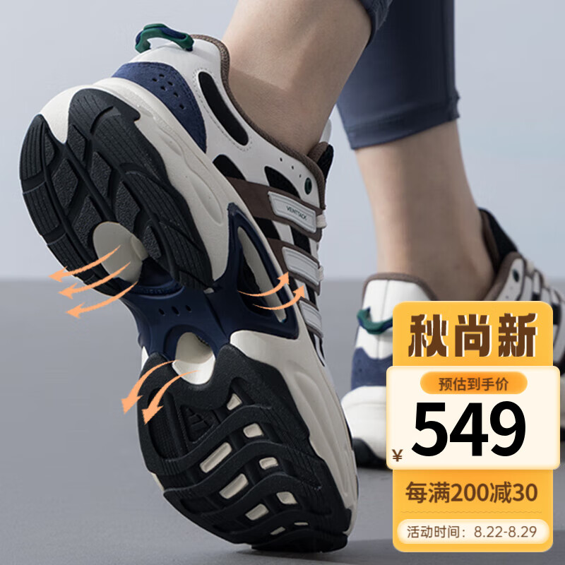 阿迪达斯 (adidas)男鞋清风跑步鞋夏季新款climacool鞋底透气孔网面