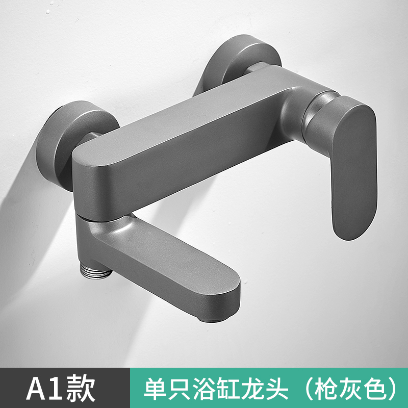 摩豪全铜浴缸龙头淋浴冷热水龙头浴室枪灰混水阀简易花洒套装三联开关
