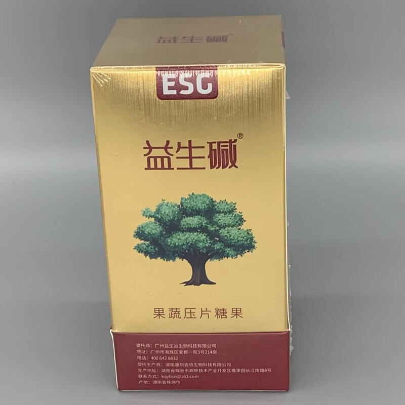 金秀儿【药房直售】【官方旗舰】碱胶凝胶备孕ESG碱胶益生碱强碱性备孕 3只ESG碱胶