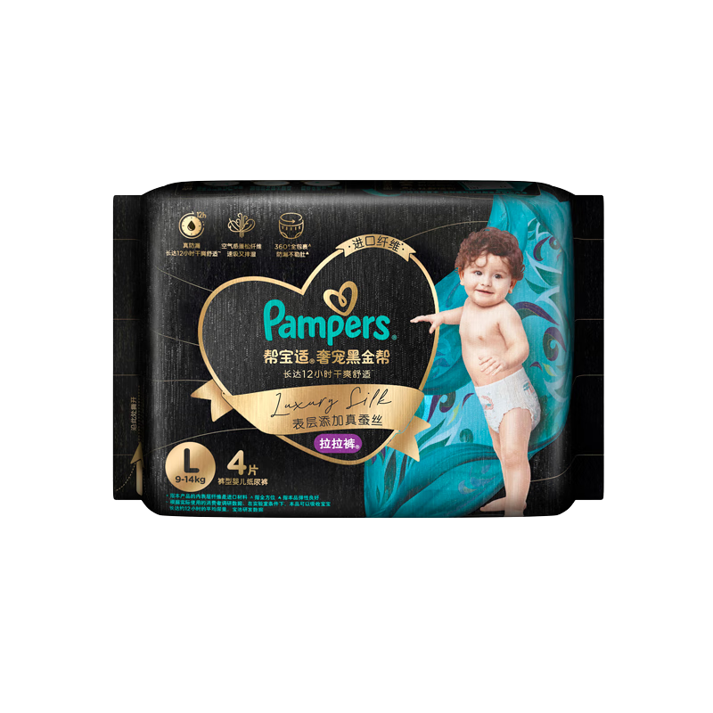 Pampers 帮宝适 黑金帮系列 拉拉裤 L4片