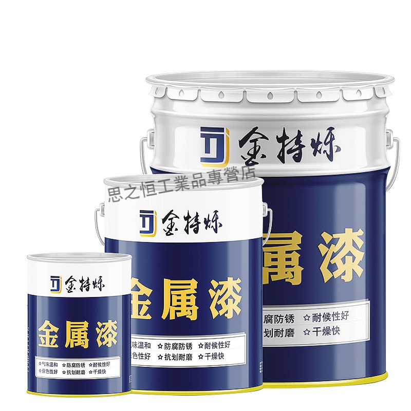 金属漆镀锌管钢结构外墙油漆色卡劳尔色卡 国标色卡 可调色 乳白色 1l